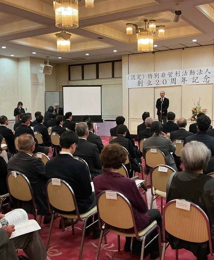 NPO法人はるなか20周年記念式典を開催いたしました